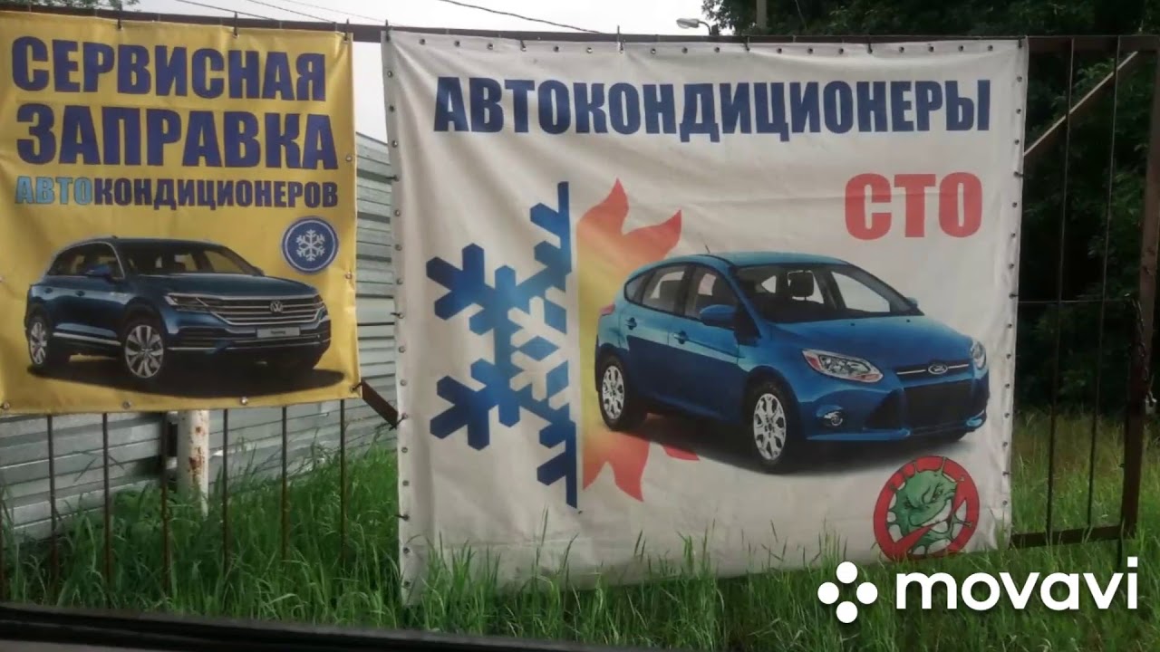 Сто пежо ставрополь