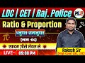 LDC | CET | Raj. Police अनुपात-समानुपात | एकदम ज़ीरो लेवल से | Part -05 | By:- Rakesh Sir