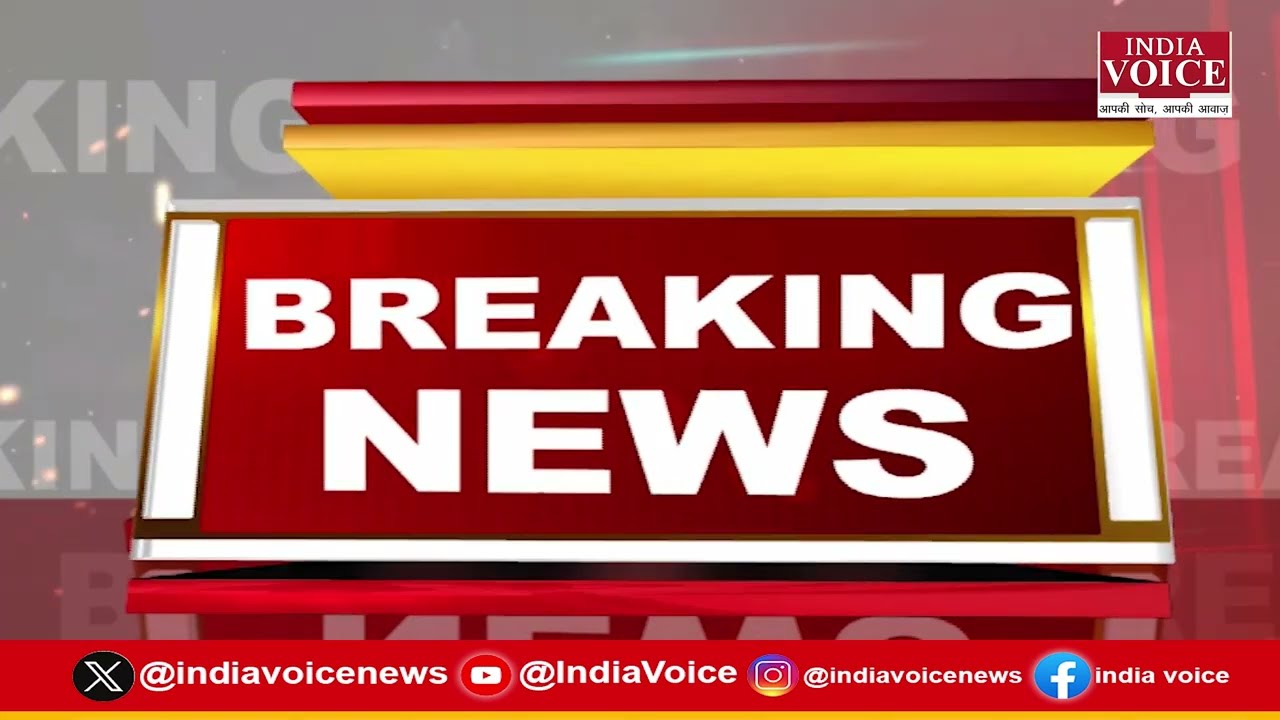 Bihar Breaking News : बिहार में NDA की ऐतिहासिक जीत, नीतीश कुमार ने 10वीं बार ली शपथ...