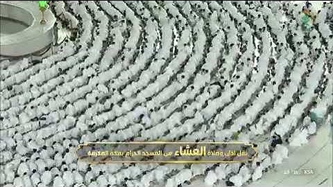 صلاة العشاء فواتح سورة الأعراف من الحرم المكي لفضيلة الشيخ د /فيصل غزاوي اليوم الخميس ١٤_٨ _١٤٤٣ هـ