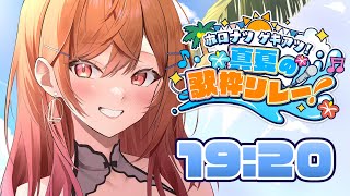 一条莉々華の配信のサムネイル画像