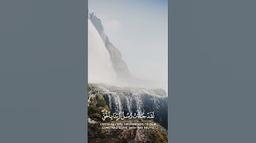 وقالو الحمد لله  الذي هدانا لهذا للقارئ أنس المالك #القرآن_الكريم #راحة_نفسية #تلاوة_خاشعة #لايك