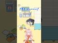 【ぼっちゃん2】帰宅💨 #ぼっちゃん2 #vtuber #shorts