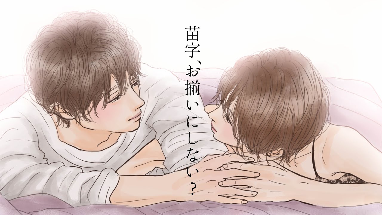 10 代の女性1000人アンケート結果 Vol2 男性に言われたい胸ギュンセリフ11選 平泉春奈公式チャンネル Haruna Hiraizumi Youtube Channel Youtube 10 代の女性1000人アンケート結果 Vol2 男性に言われたい胸ギュンセリフ11選 平泉春奈公式チャンネル Haruna Hiraizumi Youtube Channel Youtube