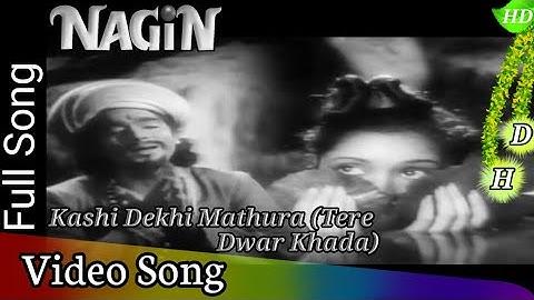 Kashi Dekhi Mathura | Nagin (1954) | Vyjayanthimala | Pradeep Kumar | Jeevan | Hemant Kumar Hit Song