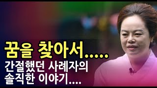 희망을 전하는 부적.... [ 논현동 한보살 010-4002-1513 ][어울림프로덕션]