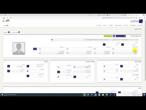 طريقة عمل الوكيل الخارجي على نظام باب العمرة انشاء مجموعات و ادخال الجوازات