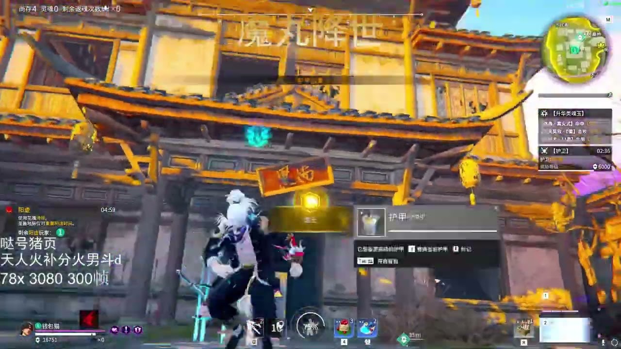 YanYu Tarka Ji Solo { NARAKA }