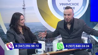 Өфө ваҡыты   Zainetdin &amp; Регина Зайнетдинова