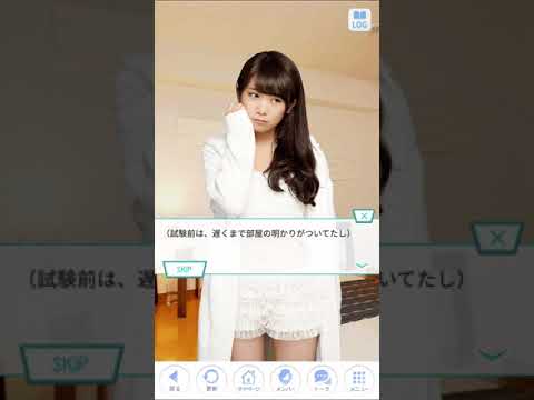 つなぎとめたい彼女の想い　サイドストーリー　秋元真夏