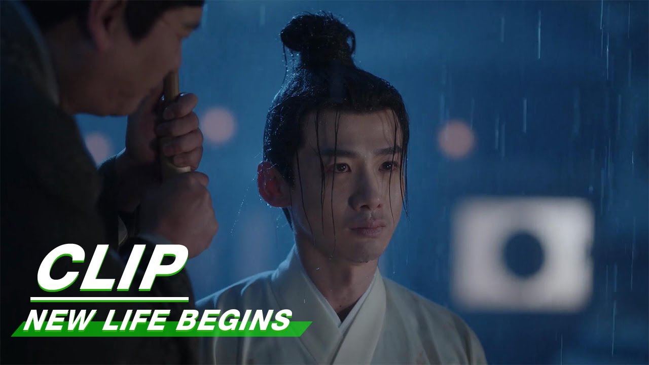 Yin Zheng Kneels in the Rain for Yin Qi's Sake | New Life Begins
