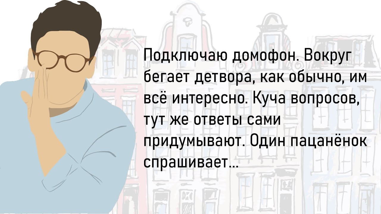 🏠Большой Сборник Весёлых Жизненных Историй,Для Супер Настроения На Весь День!