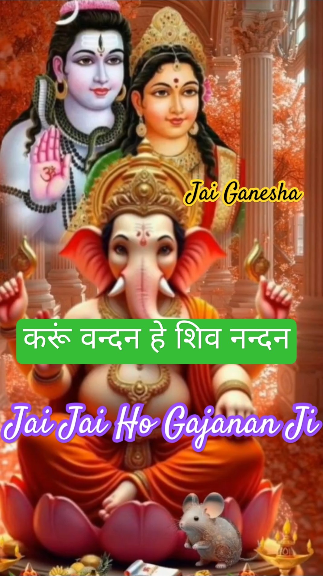 📲मेरा पहला पोस्ट😍 - ShareChat