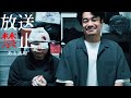 短編ホラー／考察「私達を助けてください」