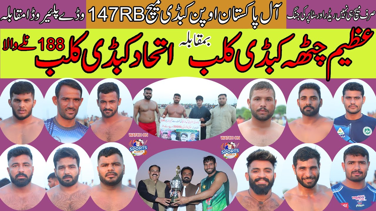 Pakistan among Harambee Stars opponents in June tournament - Pepeta