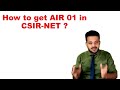 How to get AIR 01 in CSIR NET ? #csirnet2022 #gujaratset #gset