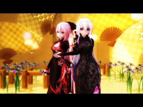 【TDA・MMD】『淋しい熱帯魚』【1440p-60fps or WQHD】Tda Haku China Dress ＆TDA Luka Canary China Dress