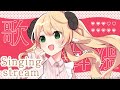 【 歌枠/Singing 】眠気にあらがえない月曜日💤初見さん大歓迎~~!!!【 萌中もここ/新人Vtuber 】