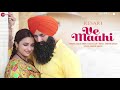 Ve Maahi - Full Audio | Kesari | Akshay Kumar & Parineeti Chopra | Arijit Singh & Asees Kaur Mp3 Song