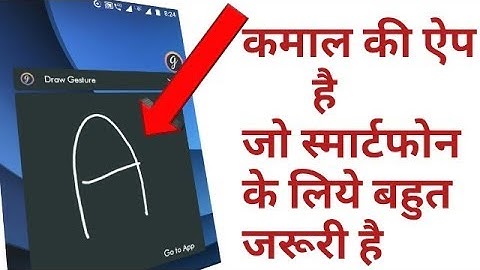 Best Android App 2018 ! Now Use Gestures To Work Smoothly In Your Mobile