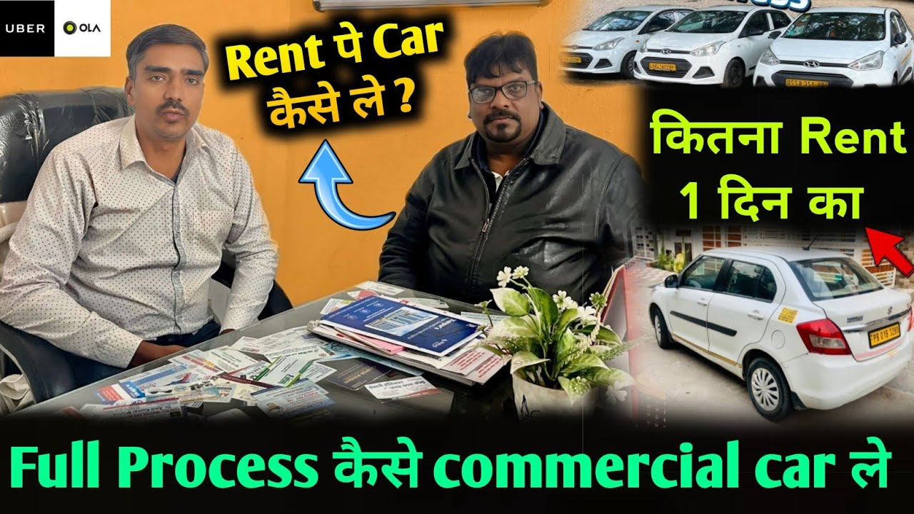 Ola Rental ola Rent cars full Details || ola uber driver income || ola daily rides ...