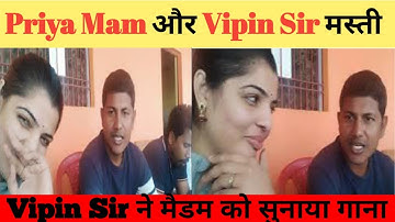Priya Mam Or Vipin Sir अपनी टीम के साथ मौज मस्ती करते हुए  |