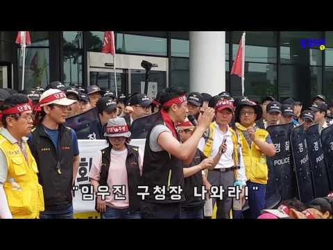 광주 서구청·상무금요시장 노점상인 '충돌'