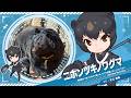 『けものフレンズ３』紹介PV ニホンツキノワグマ