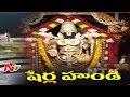Demat account for Tirumala Lord