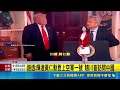 川習會及其影響