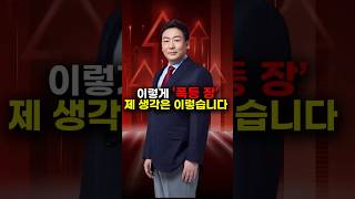 지금 국장은 "폭등 장?" 이 급등에 대해 전 이렇게 생각합니다