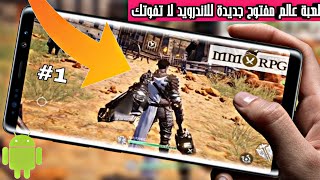 أخيرا إطلاق لعبة TRAHA للاندرويد جرافيك عالي جدا screenshot 5