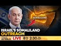 LIVE: Israeli Minister's First Visit To Somaliland After Recognition | Firstpost Africa | N18G