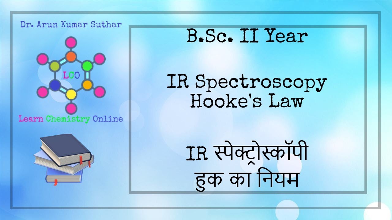B.Sc. II Year IR Spectroscopy Hooke's law IR स्पेक्ट्रोस्कॉपी