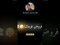 جات لقراية 