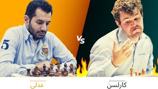احمد عدلى يحقق (معجزة) امام بطل العالم فى الشطرنج