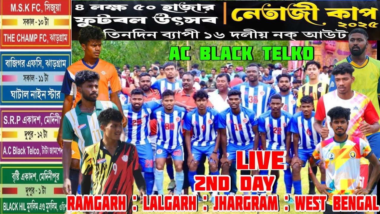 NETAJI CUP 2025 ! 4 LAKH 50 THOUSAND DHAMAKA ! 2ND DAY !!LALGARH ! JHARGRAM
