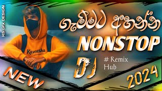 2024 New Dj Nonstop New Sinhala Songs Dj Nonstop Dance Dj Nonstop 2024 Remix Hub Dj Nonstop