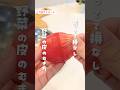 【知ってて損なし】 野菜の皮のむき方 #野菜 #皮のむき方 #裏ワザ #テク #知ってて損なし #ライフハック #料理ハック #時短術 #shorts