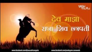 Chamke Shivbachi Talwar - DJ Saurabh SDD & PS Remix