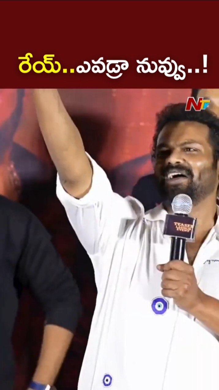రేయ్..ఎవడ్రా నువ్వు..! l Manchu Manoj l NTV