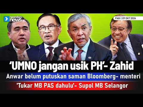 ผลสลากกินแบ่งรัฐบาล วันที่ 1 พย. 2567