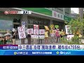 罷免議題南北交鋒