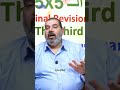 أي حاجة هتساعد مستواك إنه يتحسن و يبقى أفضل في الانجليزي مستر حسن النجار بيشجعك عليها