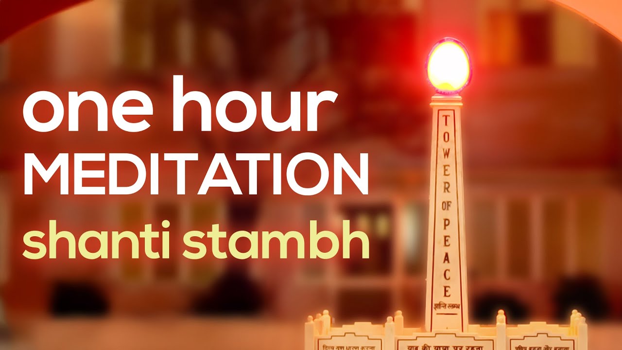 shanti stambh  |  one hour peace meditation music  |  Tower of Peace   | Madhuban | brahma kumaris