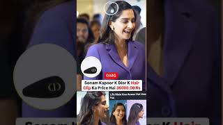Sonam kapoor K Dior 36000 hair clip#news#sonamkapoor#dior#hairclip#anilkapoor#ranbirkapoor#bollywood