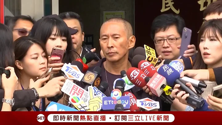 [完整訪問]被公審火大？鈕承澤露面鞠躬道歉後  暴怒推記者踹垃圾桶｜【娛樂星世界】20181207｜三立新聞台 - 天天要聞