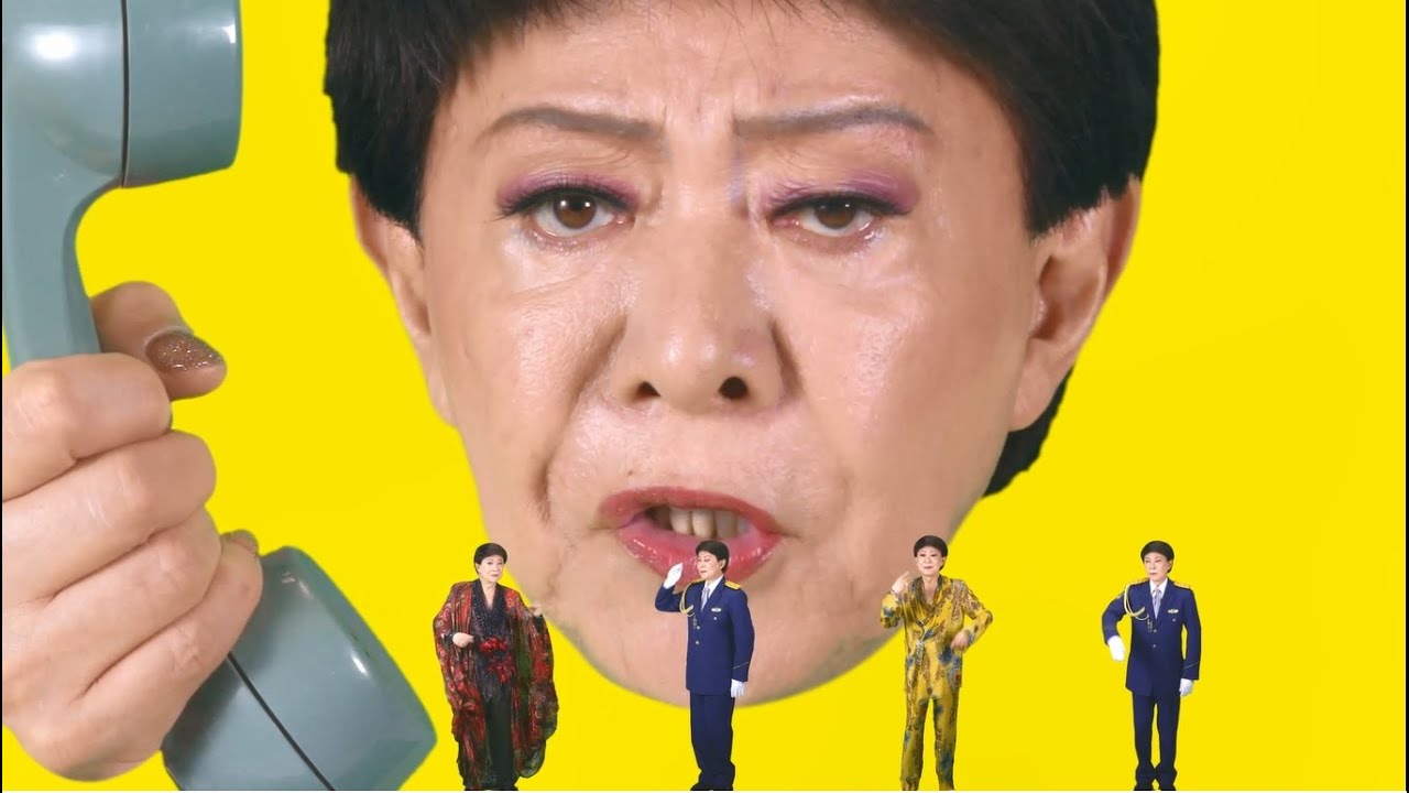 電話でお金詐欺防止啓発CM『災いは受話器から出てくる篇』 - YouTube