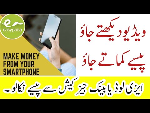 how to earn money by watching videos | how to earn money by spin | how to earn money from mobile @ranaittips3211