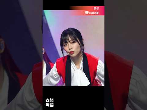 쇼츠로 모아보는 데뷔 초 ~ 현재 <strong>지유</strong>(JI U) 직캠♬ #UAU #유아유 #<strong>지유</strong> #JIU